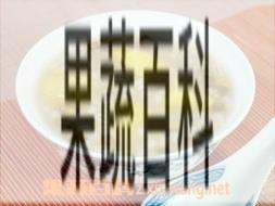 果蔬百科地瓜小薏仁粥
