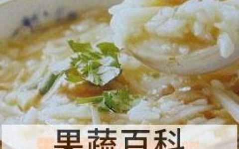 竹笋粥的营养价值 竹笋粥的做法
