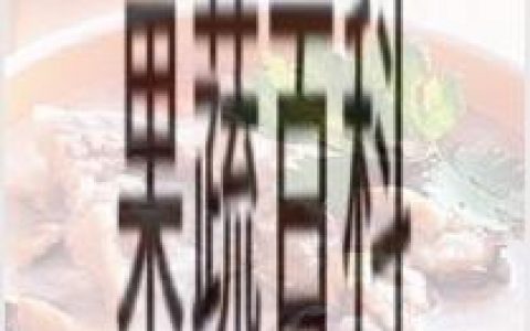 排骨蚝干粥能加皮蛋吗 排骨蚝干粥 营养