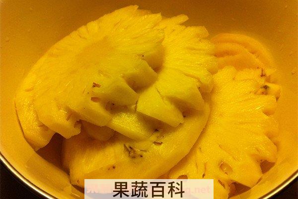 菠萝