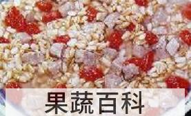 果蔬百科枸杞羊肉麦仁粥