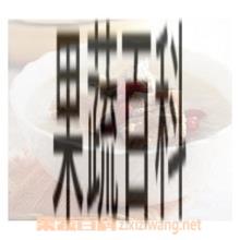 果蔬百科枸杞羊肉粥