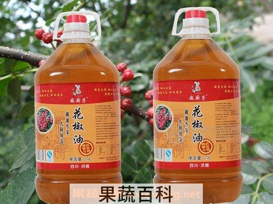 花椒油