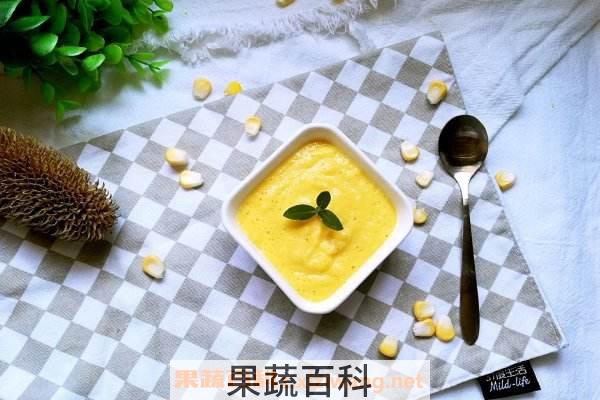 玉米泥