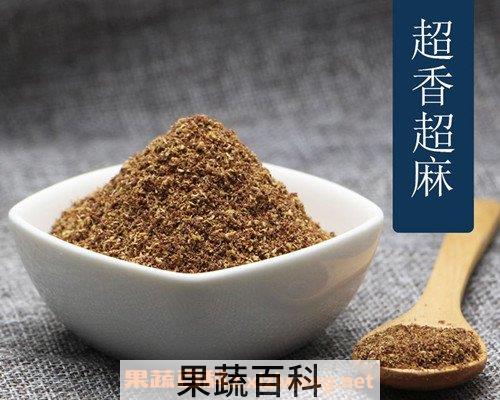花椒粉