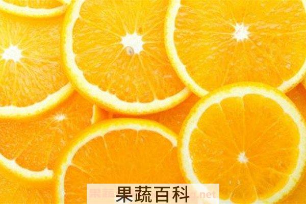 橙子