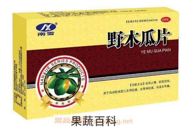 野木瓜片