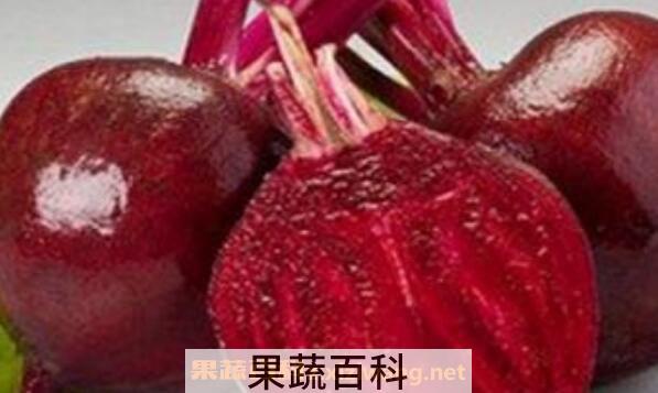 甜菜根的功效与作用 甜菜根的副作用