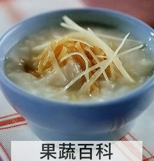 果蔬百科金银带子粥