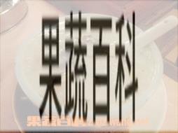 果蔬百科猪骨粥