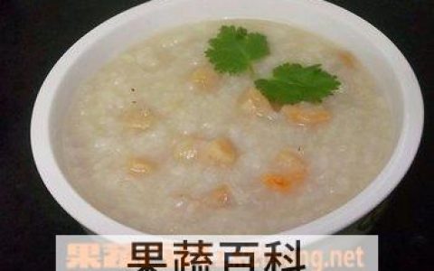 瑶柱虾米粥的做法大全 瑶柱虾米粥的功效