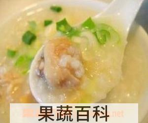 果蔬百科干贝瘦肉粥