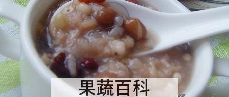 果蔬百科八宝粥