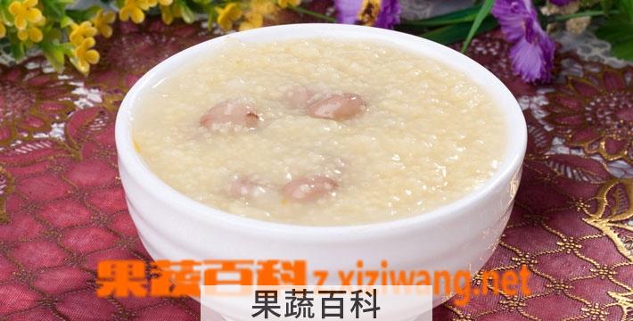 果蔬百科落花生粥