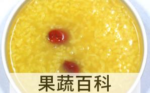 果蔬百科桂圆红枣小麦粥