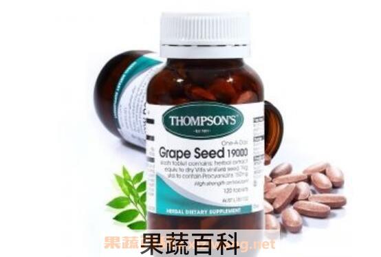  葡萄籽胶囊的功效与作用
