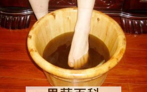 花椒泡脚有什么作用与功效吗百度百科 花椒泡脚的作用与功效与作用