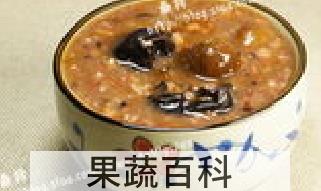 果蔬百科桂圆麦仁粥