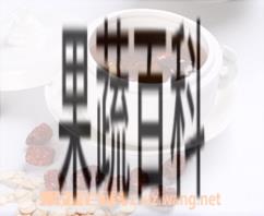 果蔬百科瑶柱枸杞粥