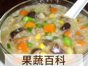 果蔬百科七彩粥