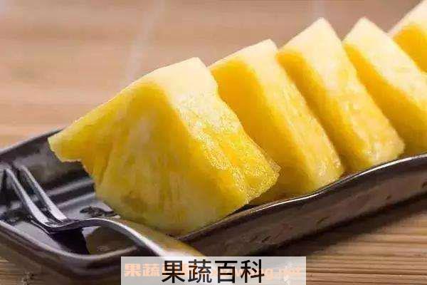波萝