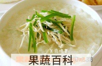 果蔬百科鸡丝粥