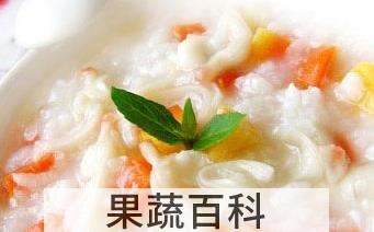 果蔬百科海胆粥