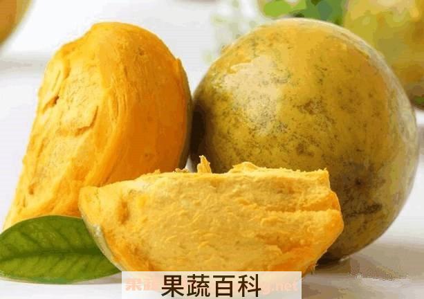 蛋黄果