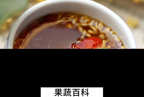 果蔬百科桂花怎么吃好