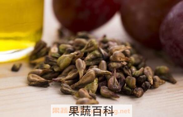 葡萄籽的功效 女人吃葡萄籽的副作用