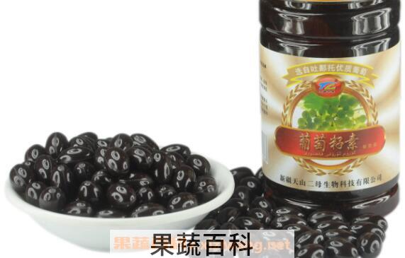 葡萄籽软胶囊的功效与作用