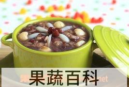 果蔬百科莲子百合红豆粥