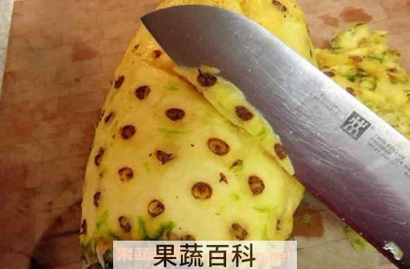 菠萝