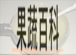 果蔬百科蔬菜咸粥