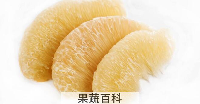 柚子是凉性的还是热性