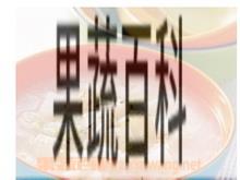 果蔬百科芡实粥