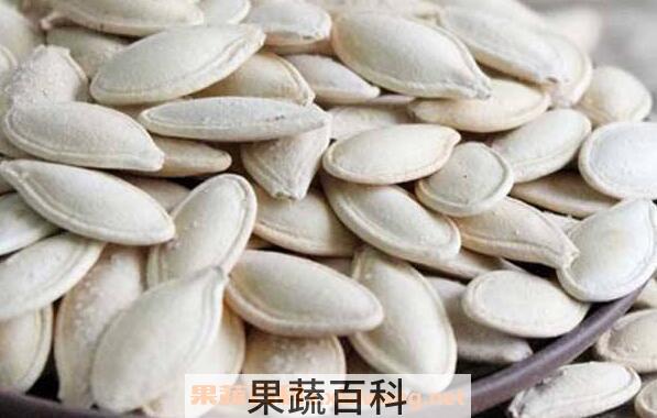 南瓜子的功效与作用 什么人不适合吃南瓜子