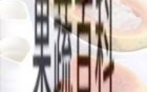 万寿果汤大全 万寿果汤