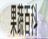 果蔬百科石膏绿豆粥