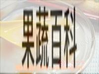 果蔬百科紫皮大蒜糯米粥