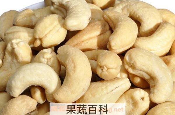 生腰果的功效与作用 生腰果的危害