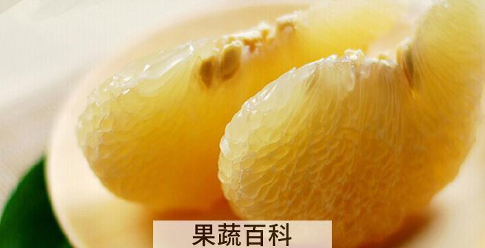 为什么柚子会有苦味