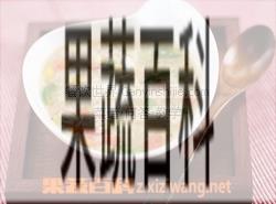 果蔬百科蟹肉粥