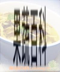 果蔬百科紫菜瘦肉粥