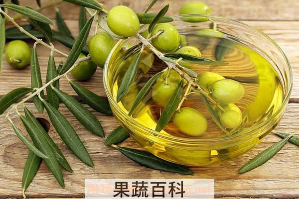 橄榄油