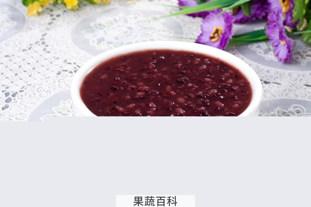 果蔬百科黑米粥