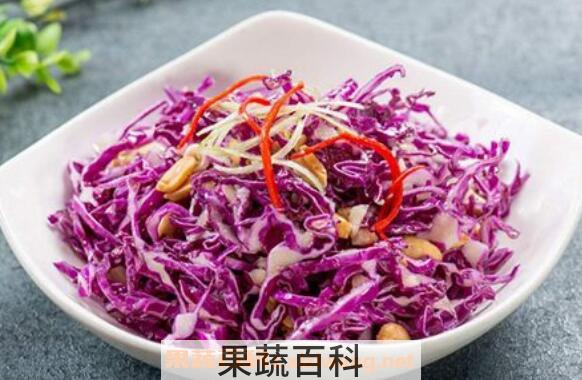 紫甘蓝的功效与作用 紫甘蓝怎么吃