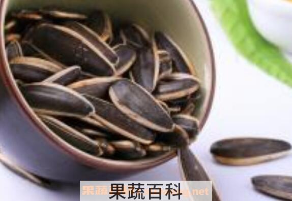 熟葵花籽的作用和功效