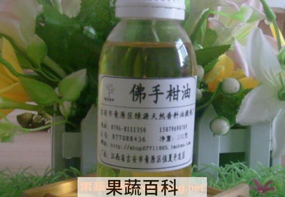 佛手柑油怎么吃 佛手柑油的功效与作用