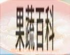 果蔬百科山药萝卜粥